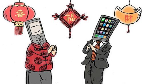 新年贺词