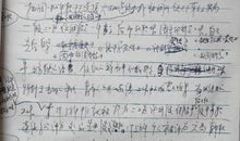 入职以来个人工作自我总结