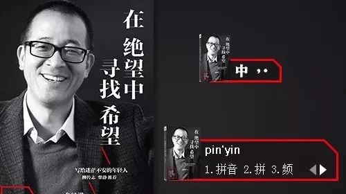 于敏红：实践思想
