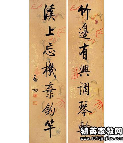 跨业务对联选择