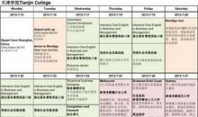 大学生大一阶段自我总结