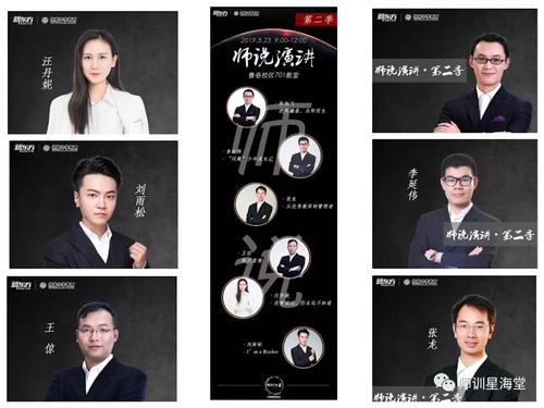 鼓舞人心的故事：角度和广度