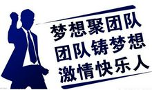 励志故事：钱是怎么来的