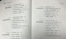 《一生的资本》读后感