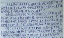 小学生运动会作文评语