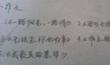 我渴望长大作文600字