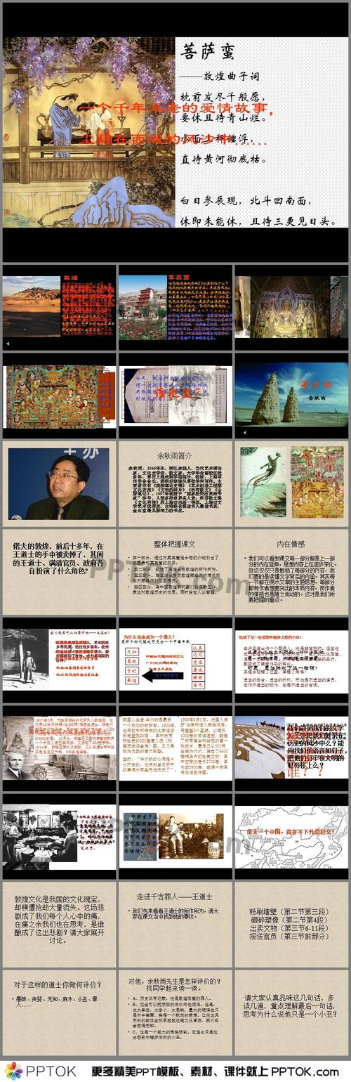道教塔读书笔记