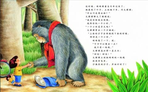 我渴望友谊
