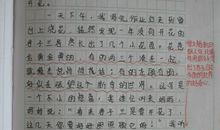 作文评语集锦大全