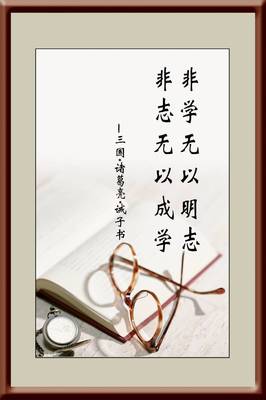 关于潜力的励志名言