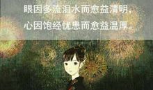 关于自卑的句子