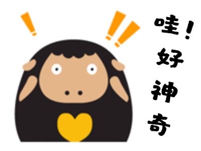 有趣的短信