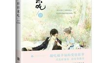 顾漫小说经典语句