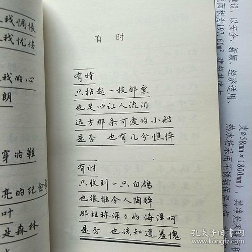 歌词