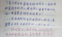 小学关于写人作文评语