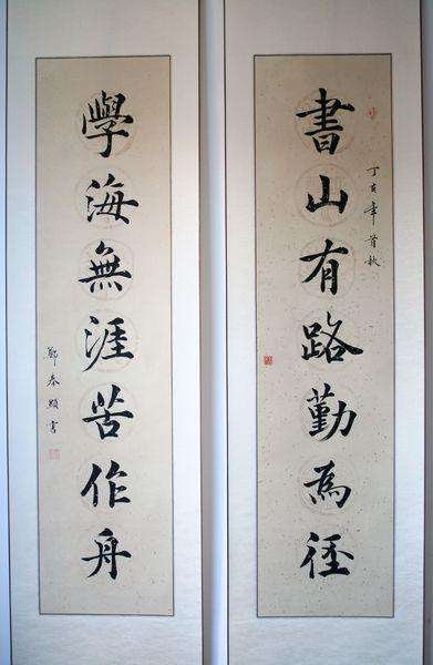 励志春节对联