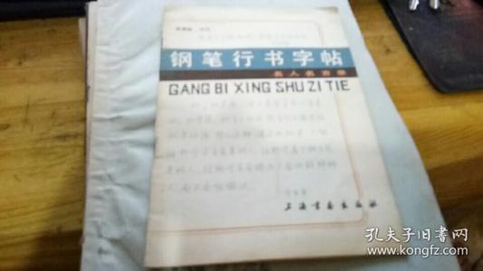 行情