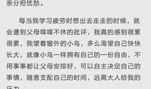 渴望长大的作文