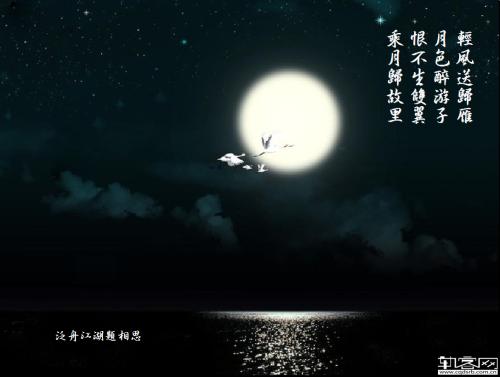 描写月夜的诗