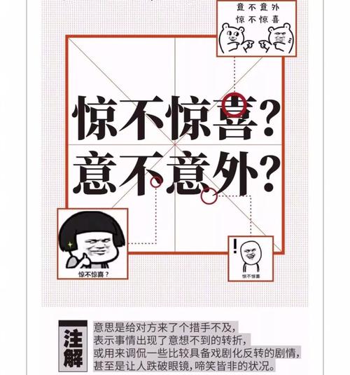 生动活泼