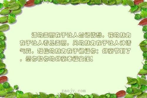 快乐的讯息