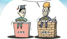 大学生读书感悟