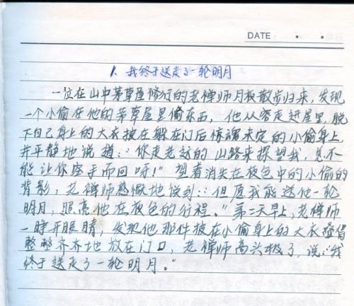 我的大学学习笔记
