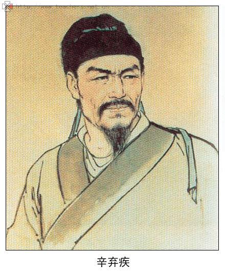 辛启基：水条歌头·唐朝美告诫见安宁，多谢韵