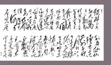 毛泽东：念奴娇·鸟儿问答