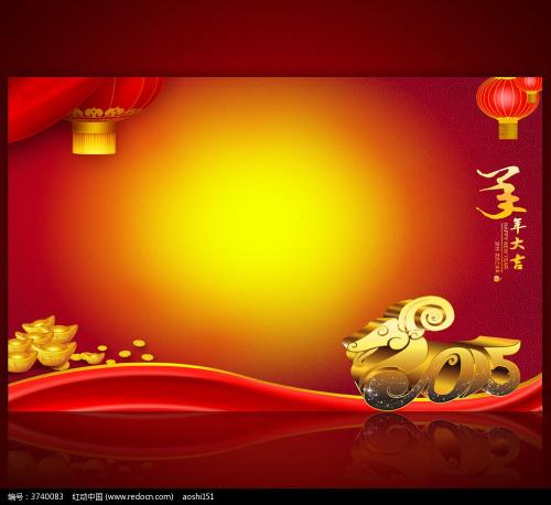 新年短信