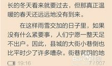 因为《平凡的世界》我爱上读书作文