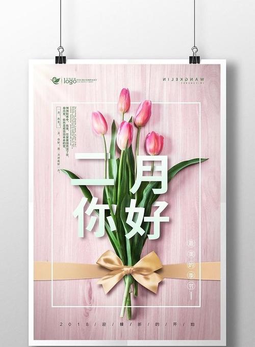 关于祝福的漂亮句子