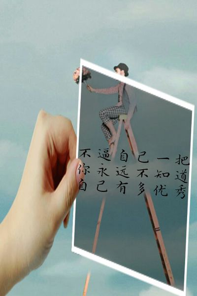 鼓舞人心的报价：强迫自己，你会很棒