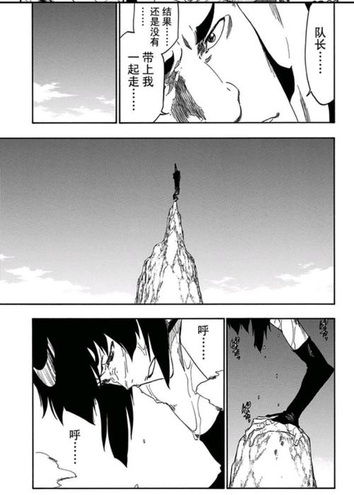 我渴望信任