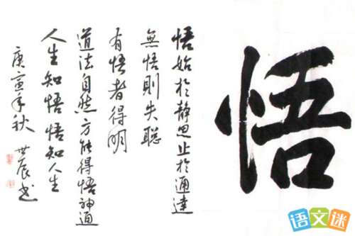 励志名言：古代诗歌中的励志名言
