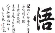 励志名言：古代古诗文励志名句