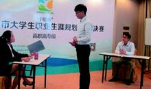 一名大学生在银行工作8年的职场感悟