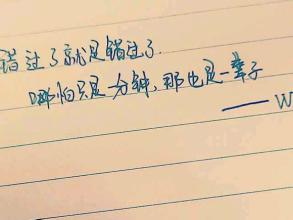 情绪低落的句子