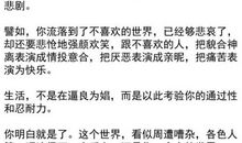 你不苟且,世界就没有暧昧