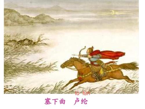 李白