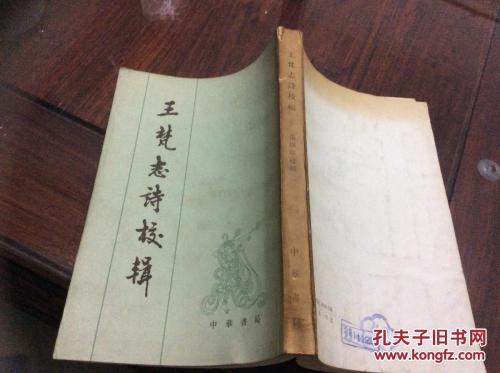 王凡之语录