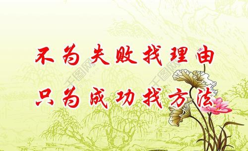 励志名言：教师节的祝福