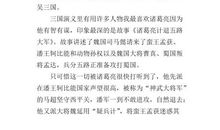 神秘岛读后感500字