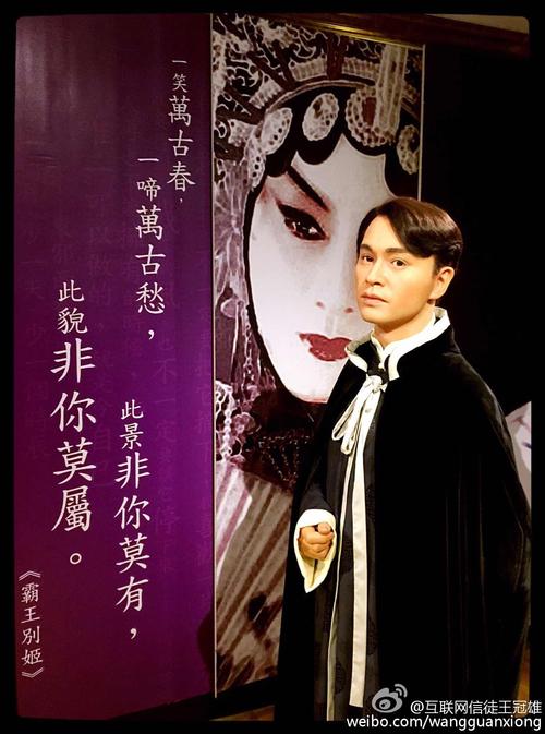 李碧华：桑拿