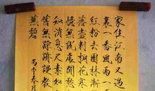 辛弃疾：满江红原文加赏析