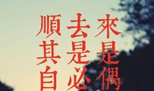 关于自然的句子