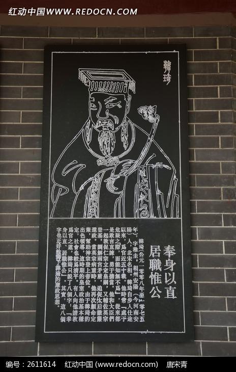 韩琦语录
