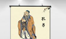 孔子的名言大全