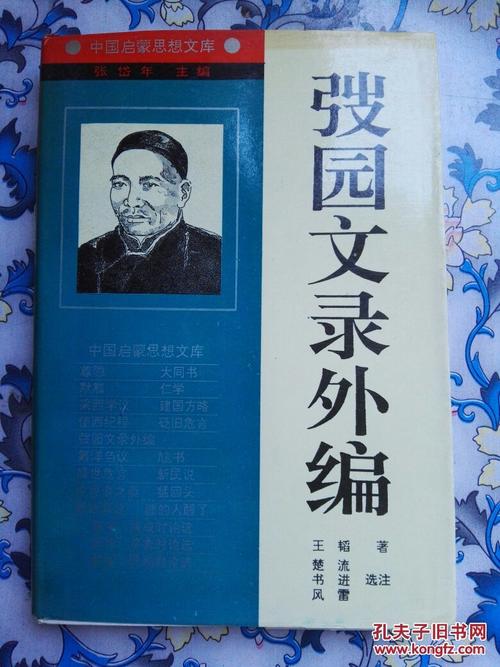 青·王涛的名言