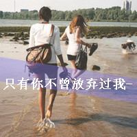 非主流诅咒